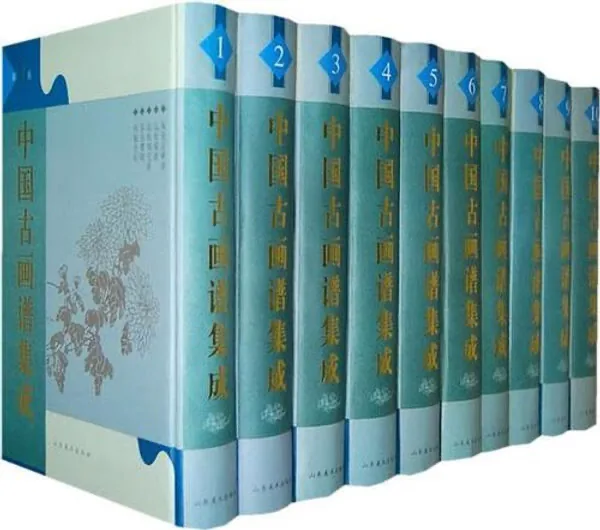 《中国古画谱集成》22册 晚笑堂画传 三希堂画谱 芥子园画传 点石斋封面