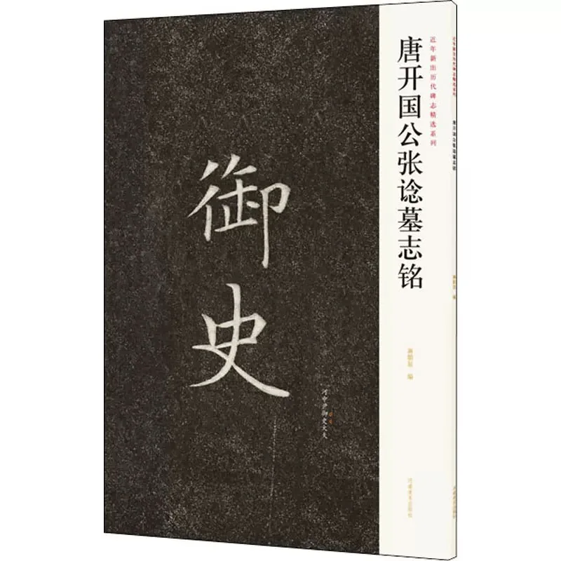 IMG_0927.PNG