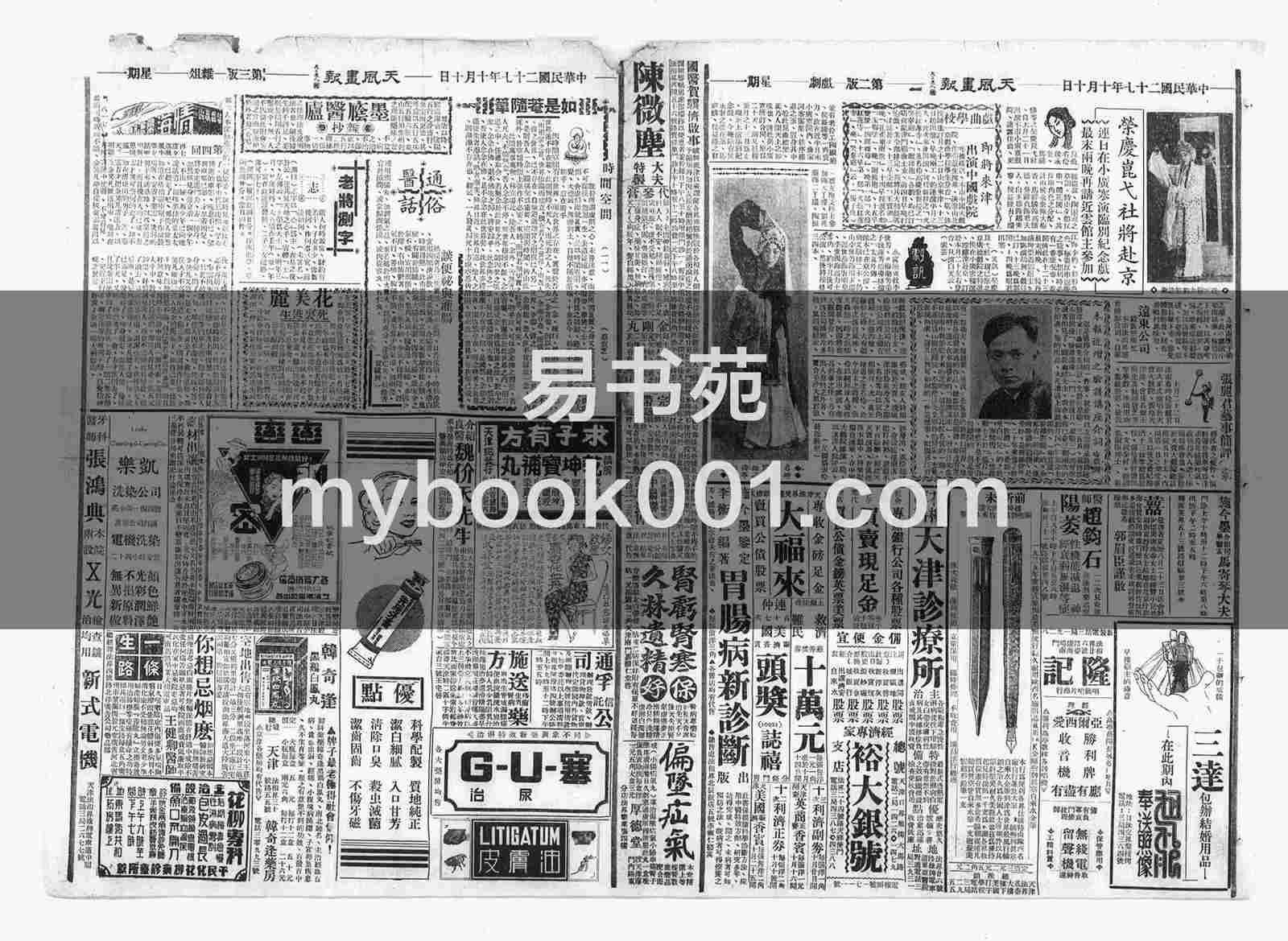 2副本.jpg