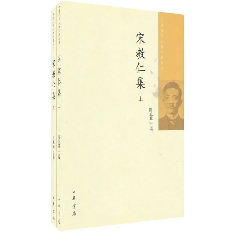 中国近代人物文集丛书 全86册 清晰封面