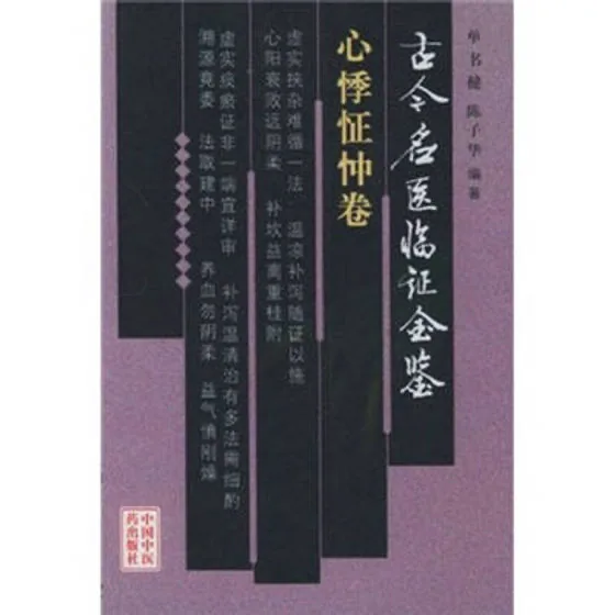 IMG_1669.PNG