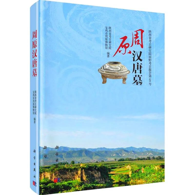 IMG_2290.PNG