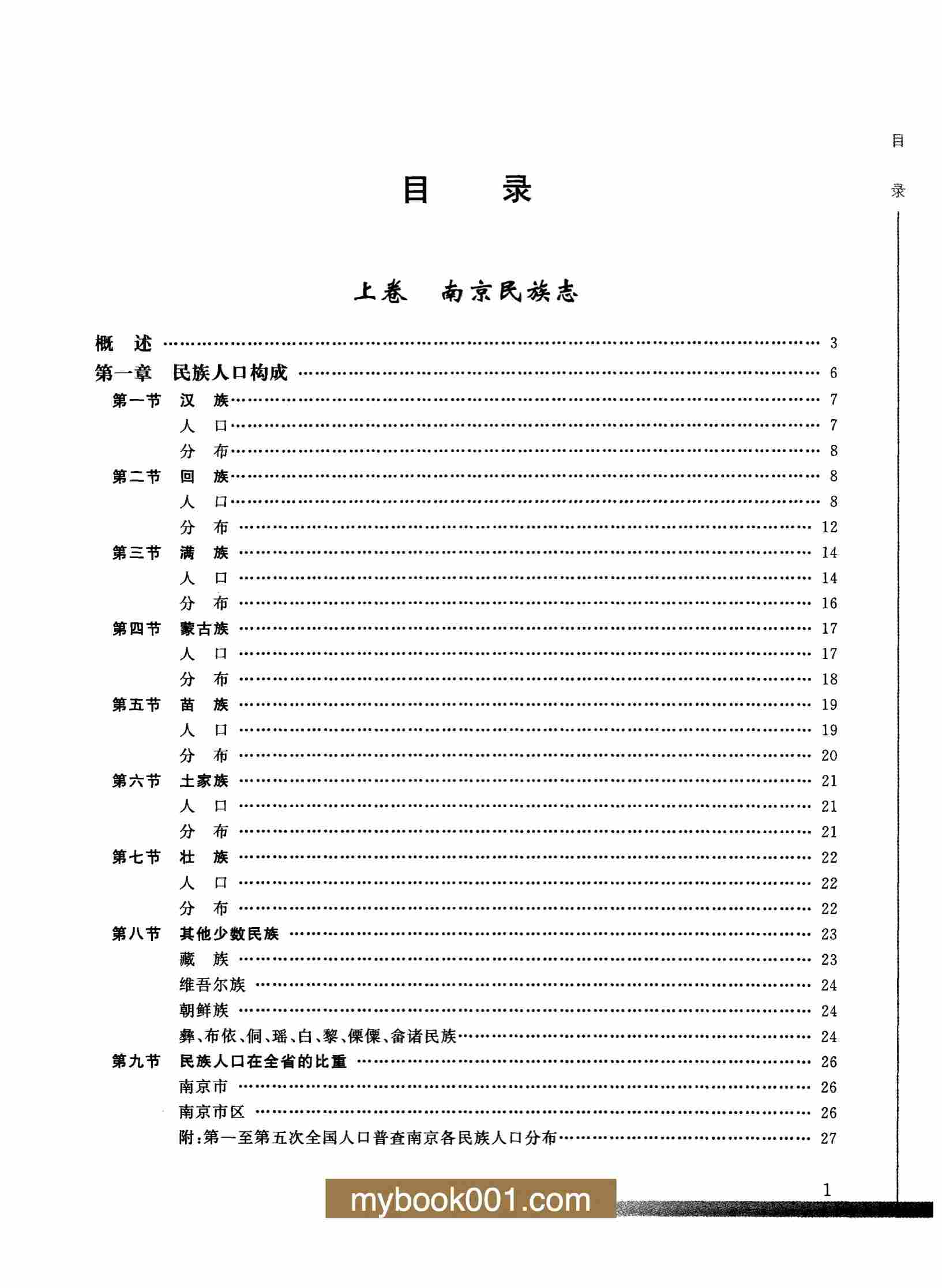 2-2.jpg