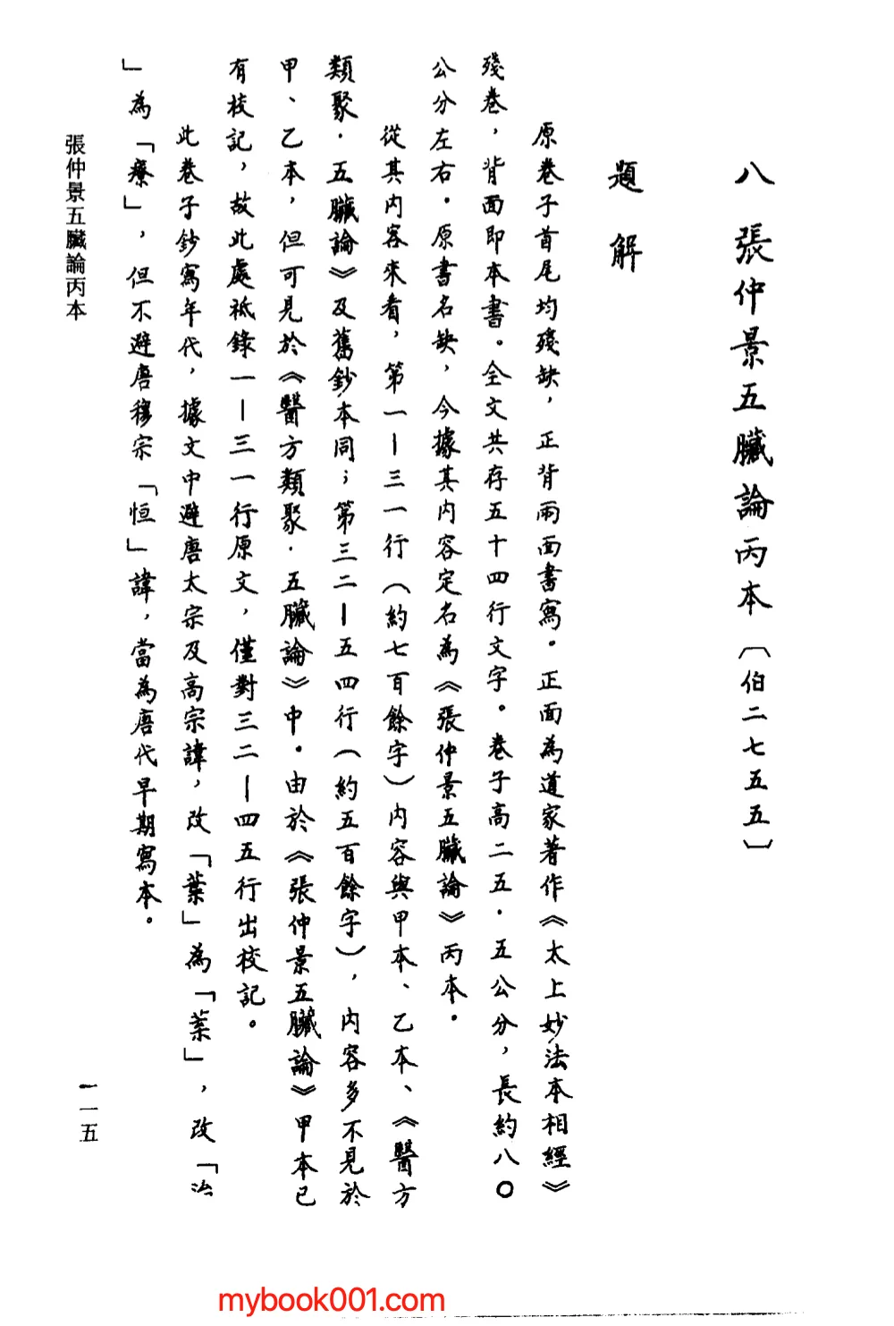 ef5c04e4fa774cfdc22d5f5f0f8aef91.png