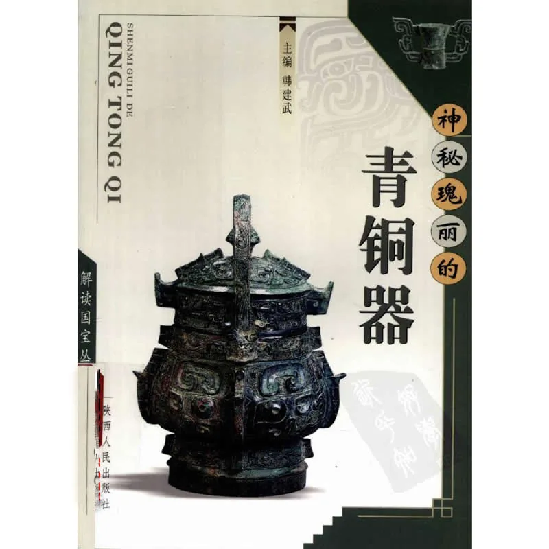 IMG_2678.PNG