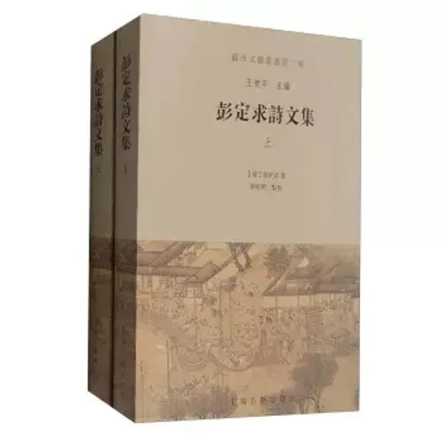 苏州文献丛书全19册上海古籍出版社2016封面