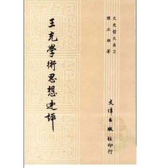 文史哲大系（补充）共193册封面