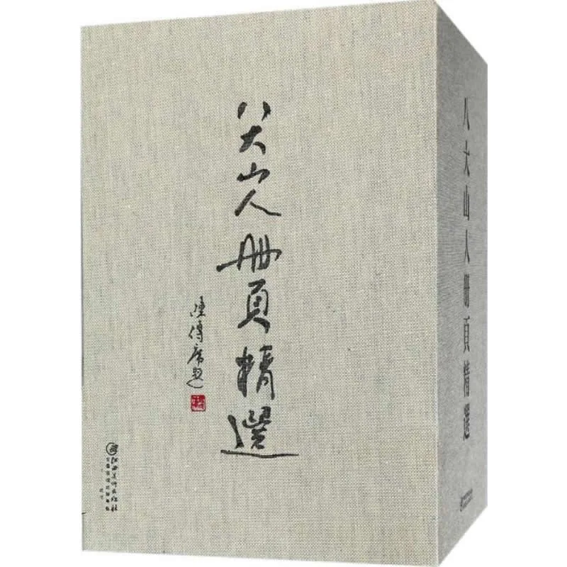 IMG_0511.PNG