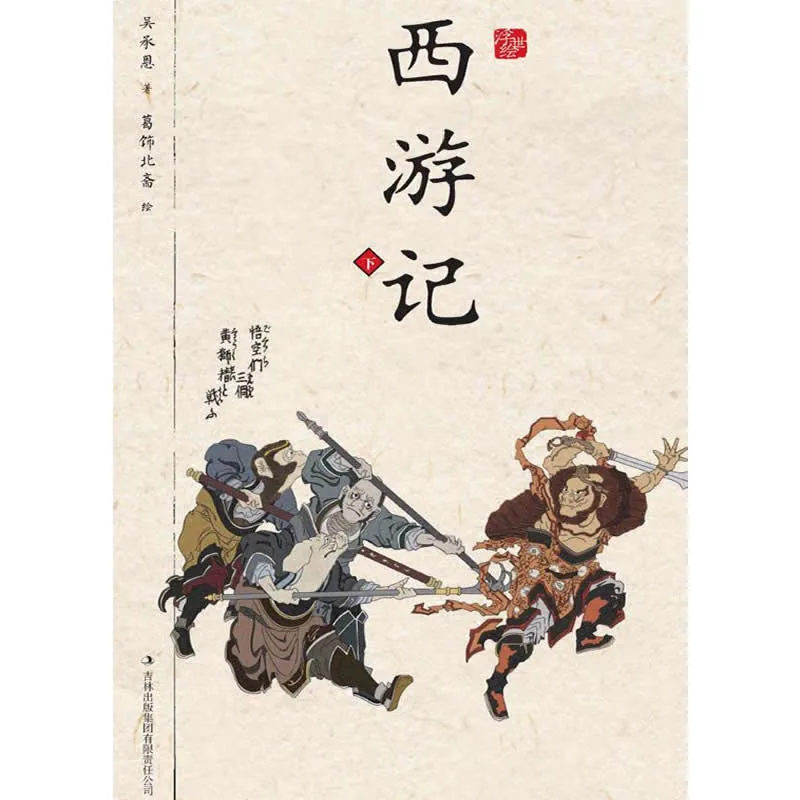 IMG_0372.PNG