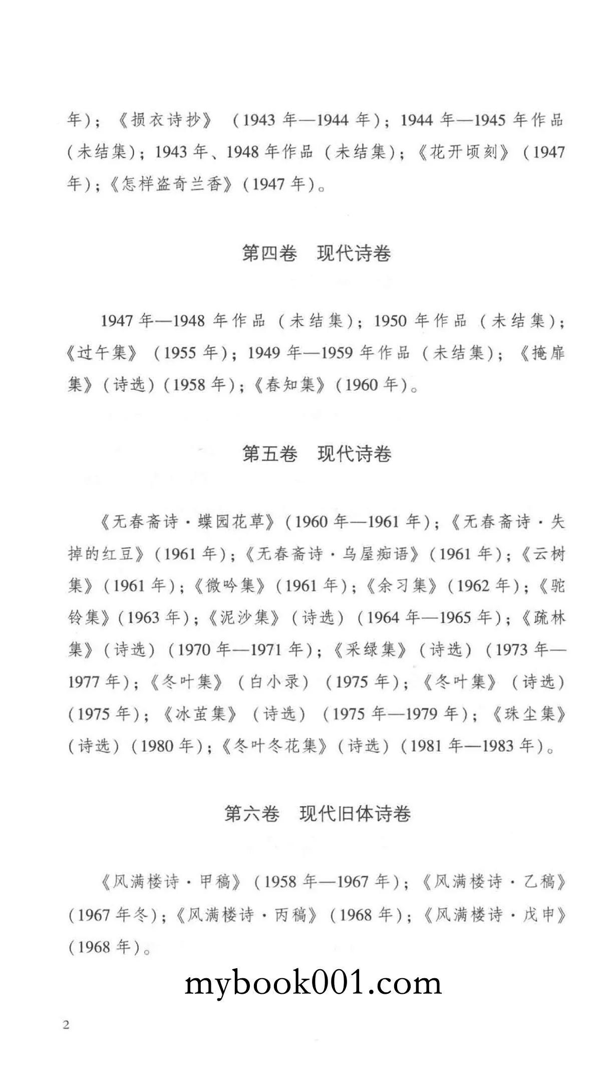 2副本.jpg