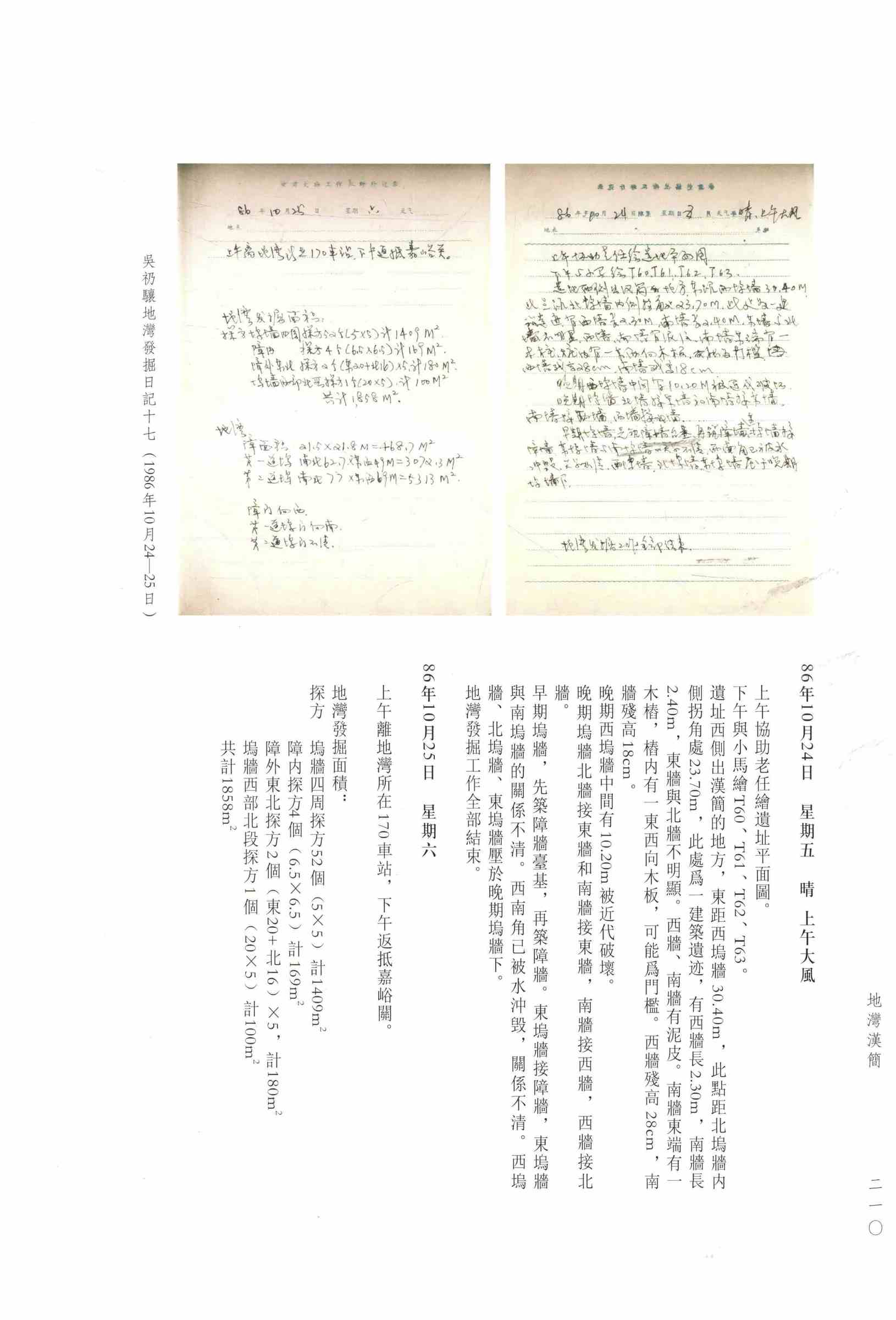 3 拷贝.jpg