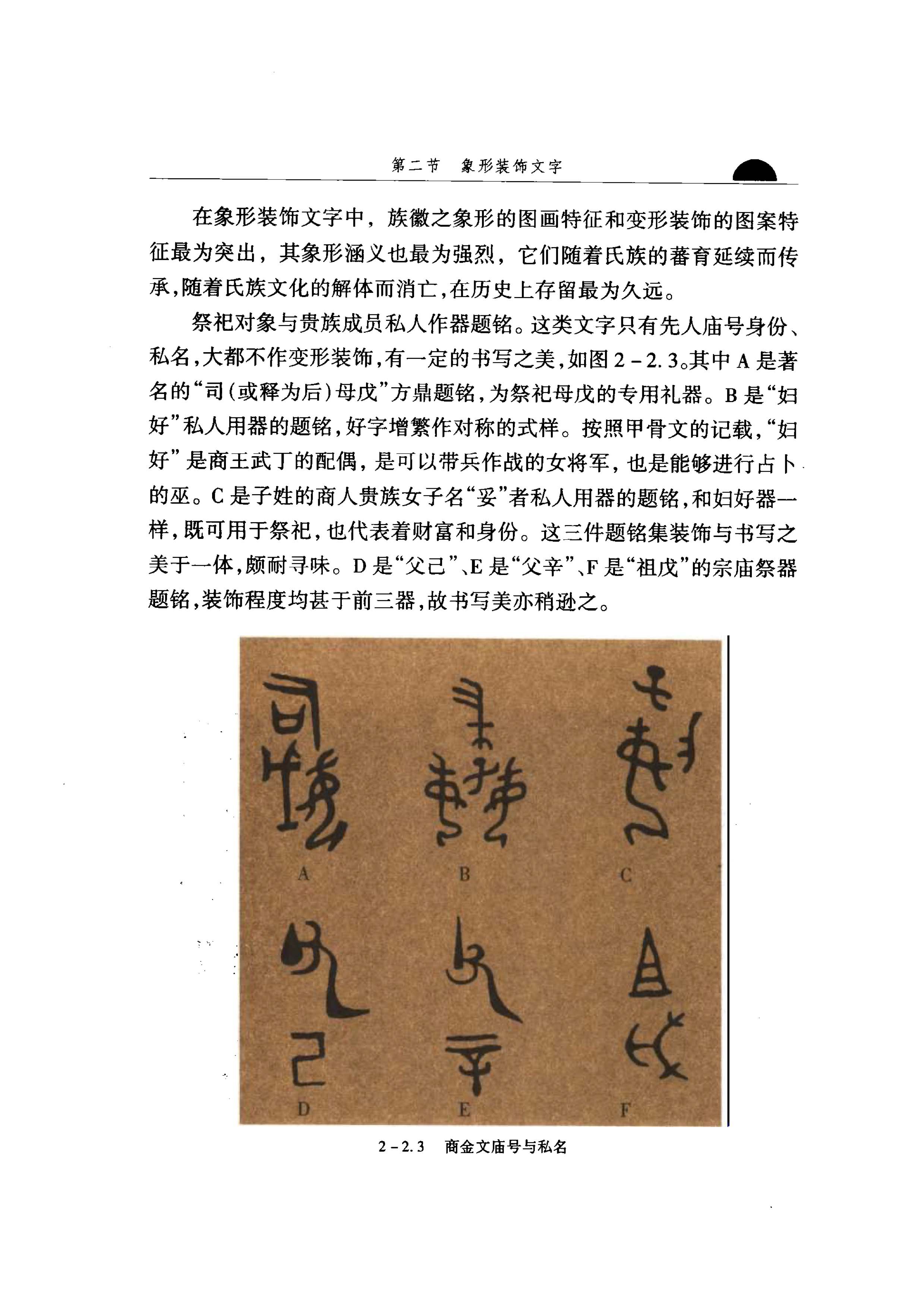 中国书法史》全7本PDF 江苏教育出版社_易书苑官方网站