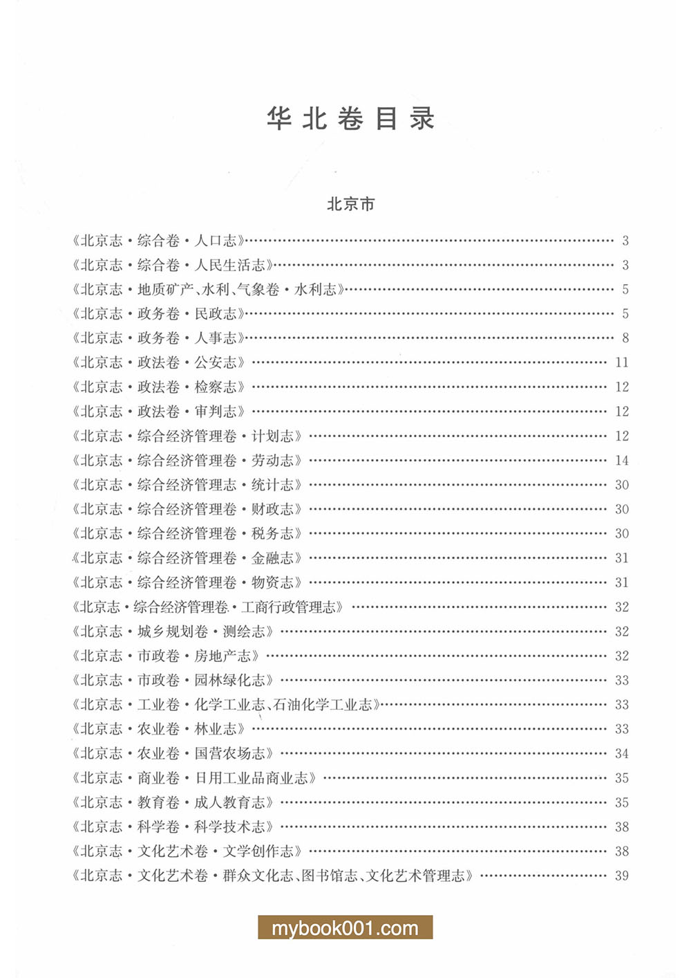 2-2.jpg