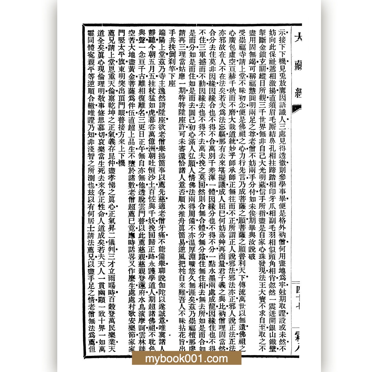 4副本-2.jpg