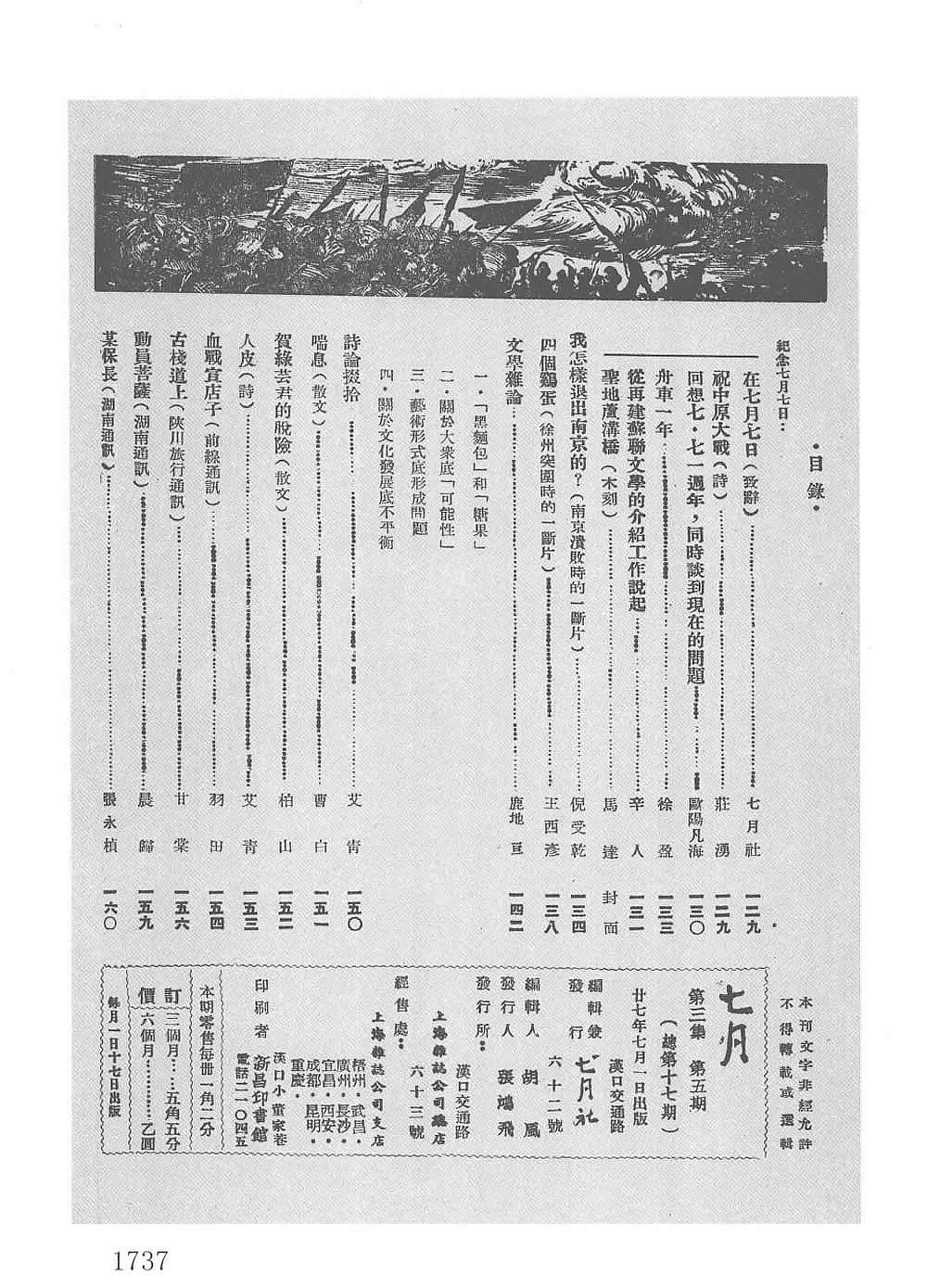 c89c77cefdc2809b1b9088371a277b9c.jpg