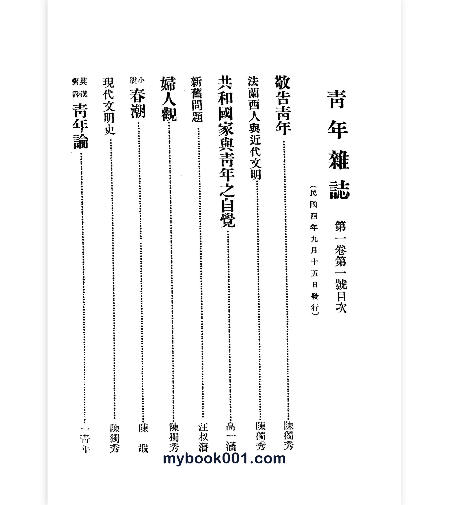 3副本.jpg