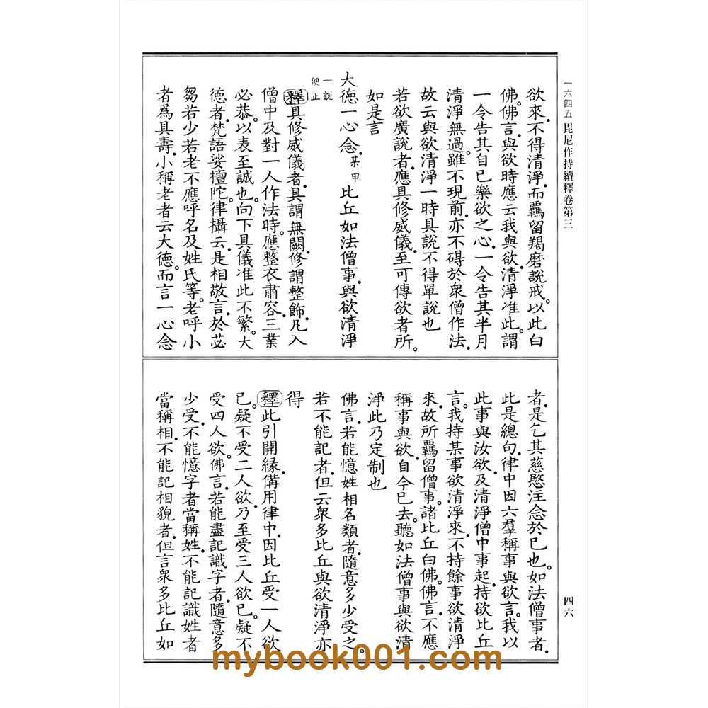 3副本.jpg